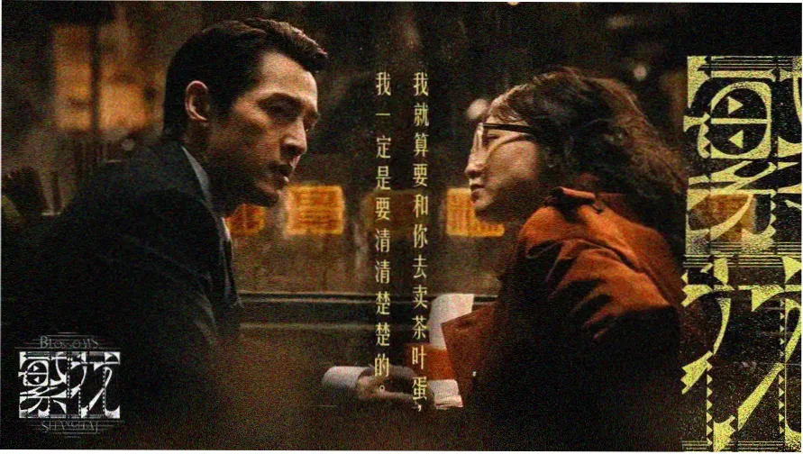 韩剧迷雾在线观看 主视觉横幅