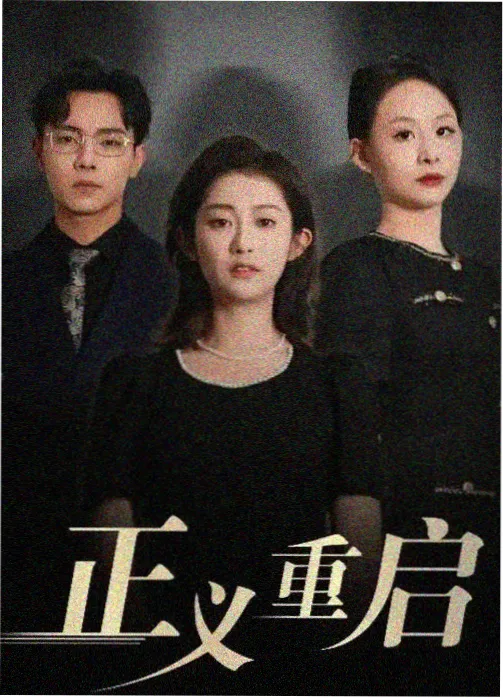 步步惊心丽 古装韩剧