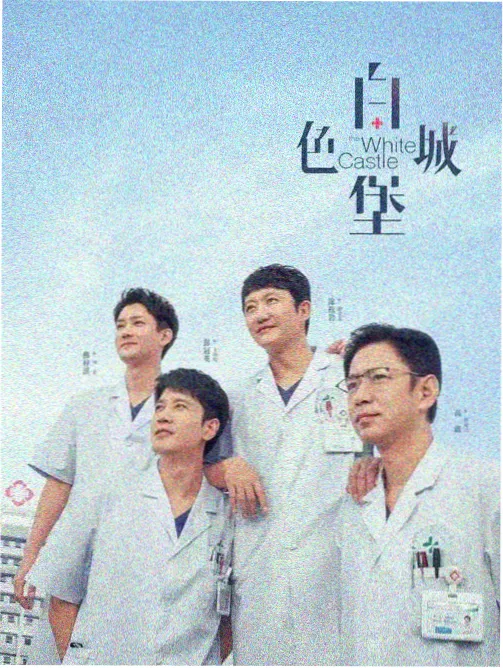 孤单又灿烂的神鬼怪 韩剧在线观看