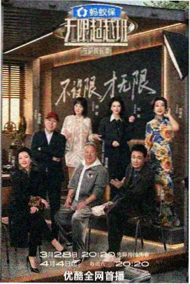 Running Man 韩国综艺在线观看